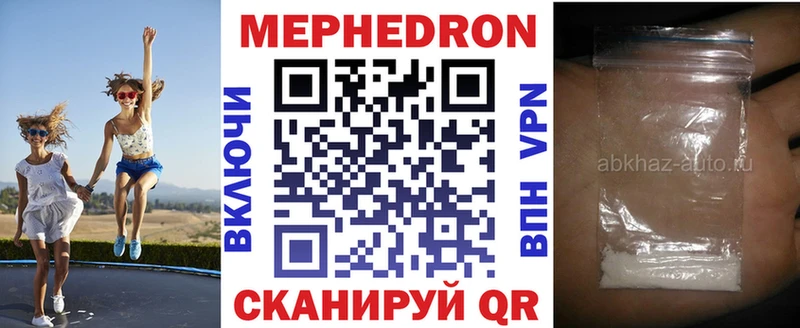 Где купить наркоту Дальнегорск Cocaine Меф мяу мяу АМФЕТАМИН ГАШ СК