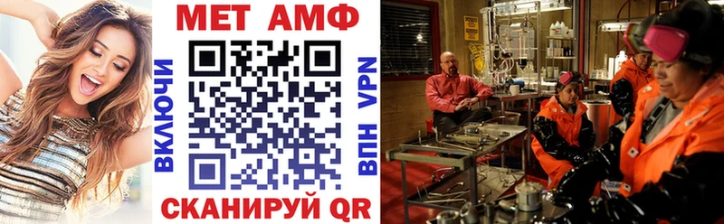 Амфетамин 98%  Дальнегорск 