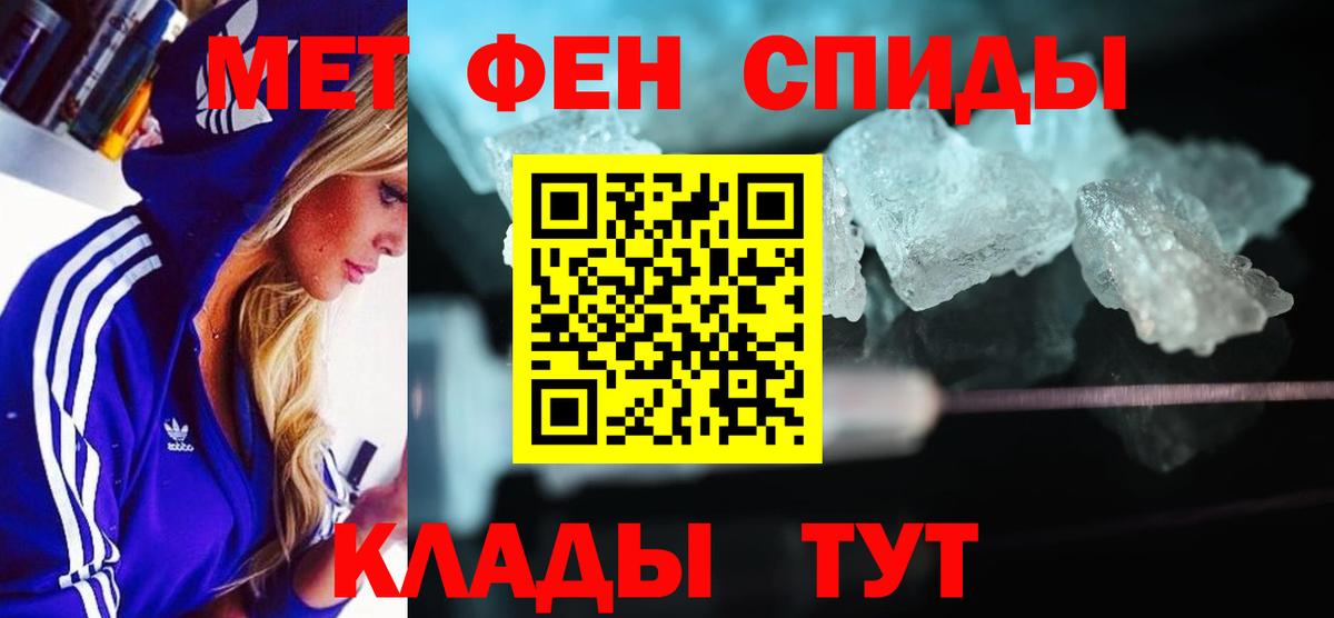 Дальнегорск  Amphetamine  Вход с VPN  АМФЕТАМИН 98% 