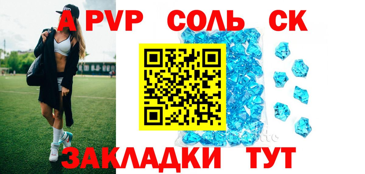 Меф кристаллы  Cocaine  Дальнегорск  МЕТАДОН  Канабис  ГАШИШ  А ПВП СОЛЬ   Вход с VPN 