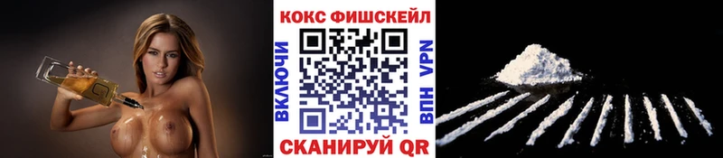 купить наркотик  Дальнегорск  КОКАИН Колумбийский 
