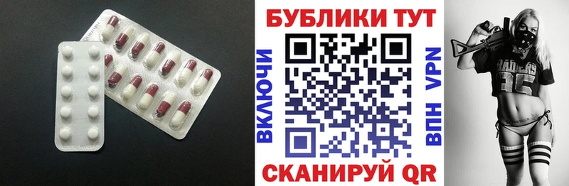 Экстази VHQ  Дальнегорск 