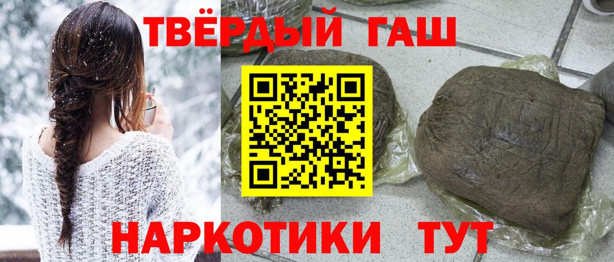 ГАШ VHQ Дальнегорск