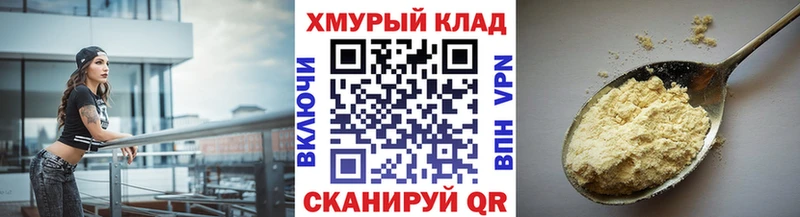 ГЕРОИН Heroin гидра как войти Дальнегорск