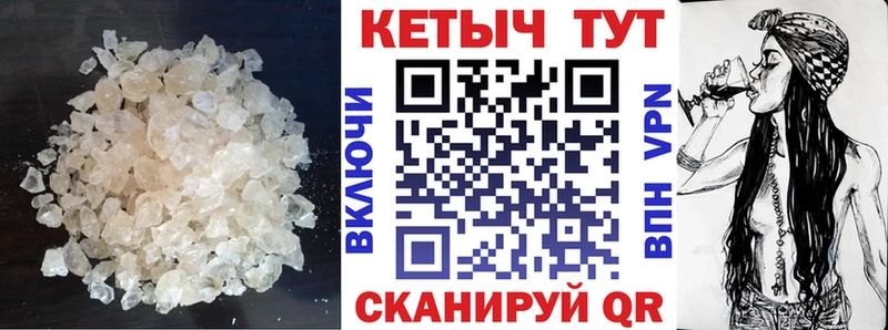 где можно купить Дальнегорск Кетамин VHQ