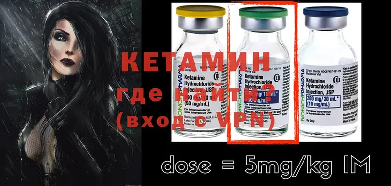 наркота  Дальнегорск  КЕТАМИН ketamine 