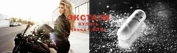 бутик Беломорск