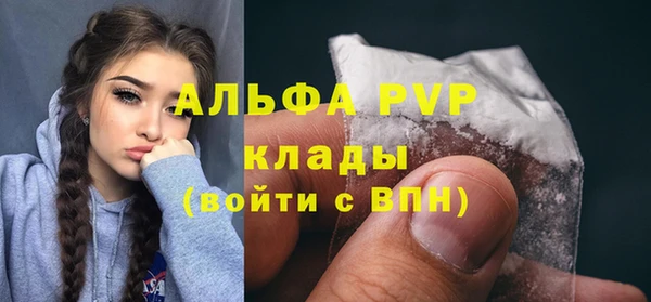 бутик Беломорск