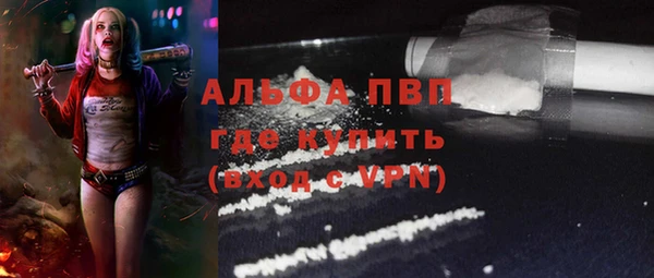 бутик Беломорск