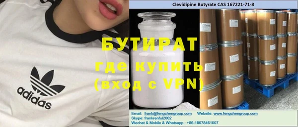 первитин Богородицк