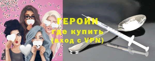 гашишное масло Богородск