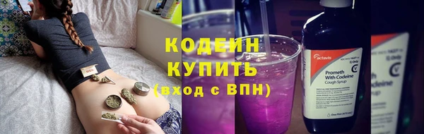 бутик Беломорск