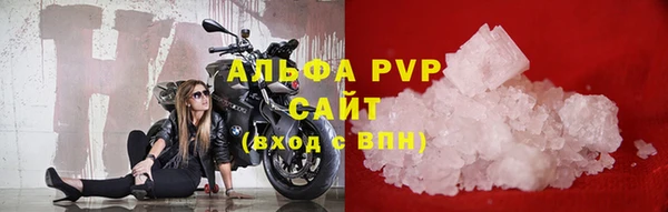 стафф Белоозёрский