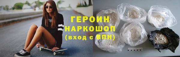 стафф Белоозёрский