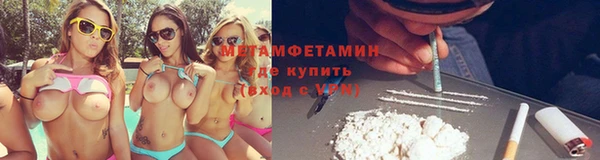 гашишное масло Богородск