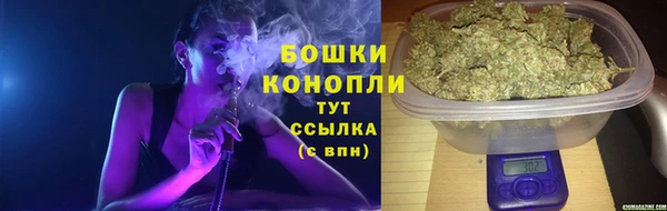 бутик Беломорск