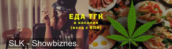 первитин Богородицк