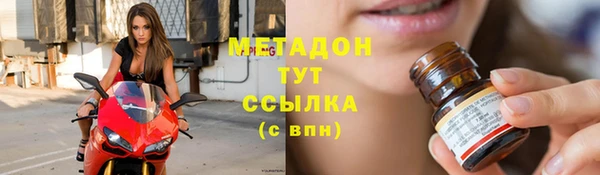 стафф Белоозёрский