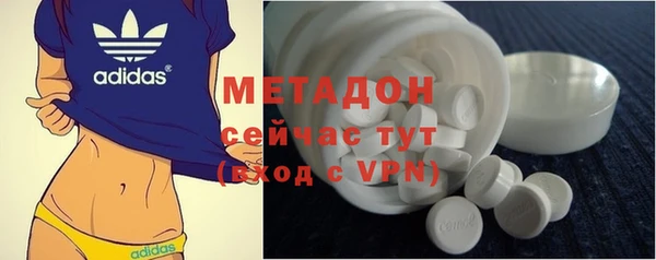 бутик Беломорск