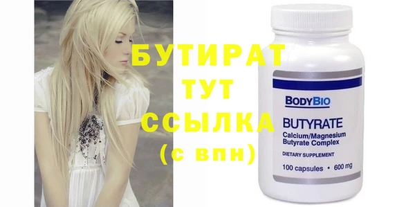 бутик Беломорск