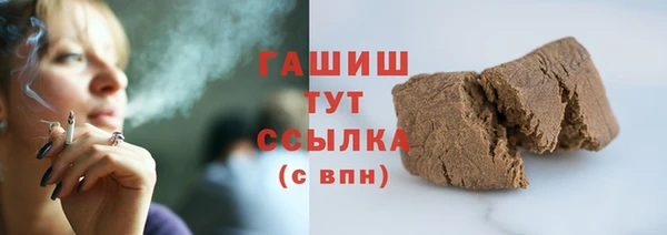 стафф Белоозёрский