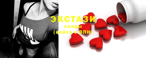 стафф Белоозёрский
