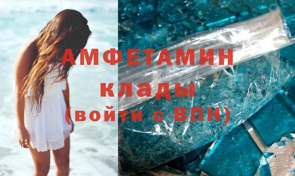 альфа пвп Дедовск