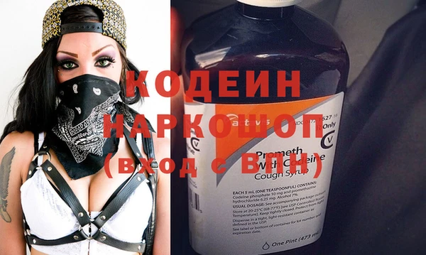 первитин Богородицк