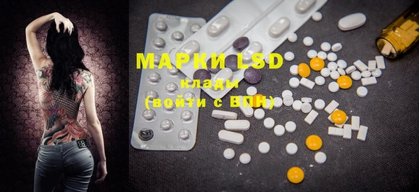 MDMA Premium VHQ Бородино