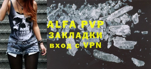 первитин Богородицк