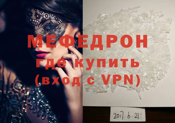 первитин Богородицк