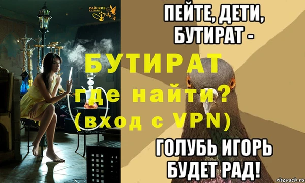 ALPHA PVP Бугульма