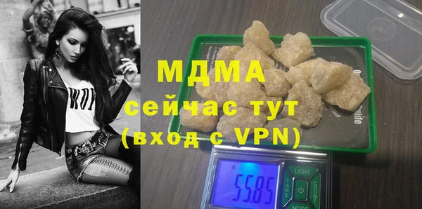 MDMA Premium VHQ Бородино