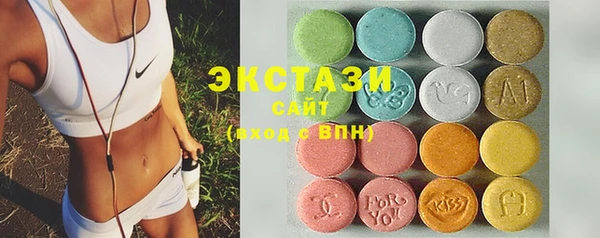 стафф Белоозёрский