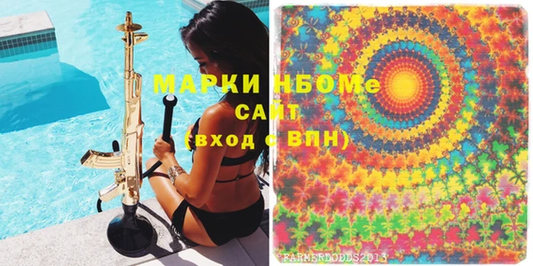 стафф Белоозёрский
