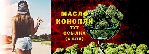 марихуана Дегтярск