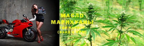 гашишное масло Богородск