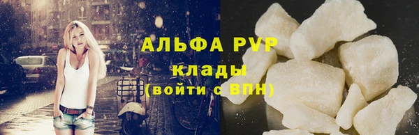 бутик Беломорск
