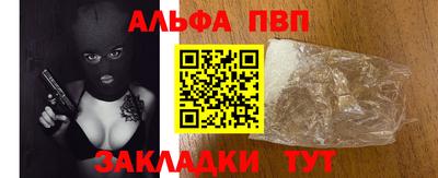 эйфоретик Апшеронск