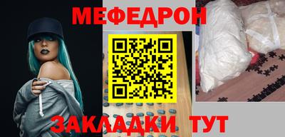 эйфоретик Апшеронск