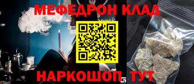 эйфоретик Апшеронск