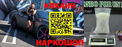 мяу мяу кристалл Аргун