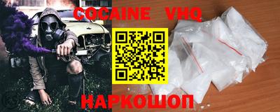 наркотики Апрелевка