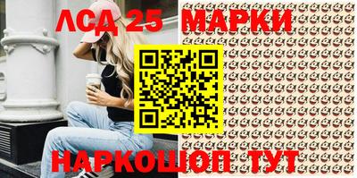 наркотики Апрелевка