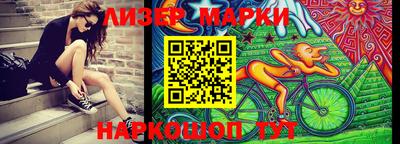 наркотики Апрелевка