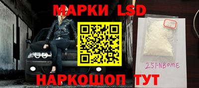 мяу мяу кристалл Аргун