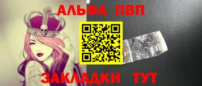 мяу мяу кристалл Аргун