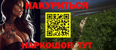 эйфоретик Апшеронск
