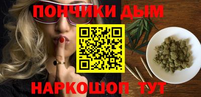 мяу мяу кристалл Аргун