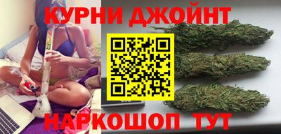 мяу мяу кристалл Аргун